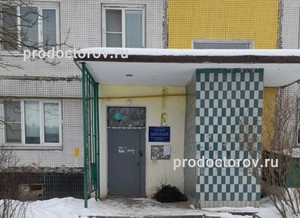 Вход в клинику