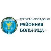 Центральная районная больница сергиев посад. Сайте поликлиники 1 сергиева посада. Сергиев посад больница црб. Сайте поликлиники 1 сергиева посада. Сайте поликлиники 1 сергиева посада.
