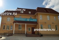 Медицинский центр «Здоровье», Серпухов - фото