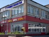 Стоматология «Ф-дент» на Бригадной, Серпухов - фото