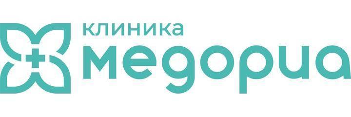 Клиника «Медориа», Серпухов - фото