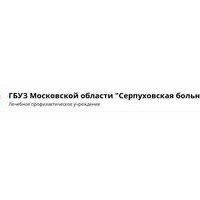 Цены на платный приём в серпуховской ЦРБ, Серпухов - ПроДокторов