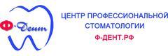 Стоматология «Ф-дент» на Московской - фото