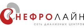 Диализный центр «Нефролайн», Серпухов Диализный центр «Нефролайн», Серпухов - фото