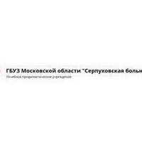 Цены на платный приём в районной поликлинике, Серпухов - ПроДокторов