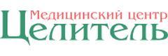Медицинский центр «Целитель» на Юбилейной, Серпухов - фото
