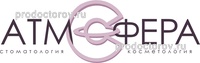 Стоматология «Атмосфера», Севастополь - фото