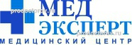 Медицинский центр «МедЭксперт» на Суворова, Севастополь - фото