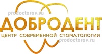 Стоматология «Добродент», Севастополь - фото