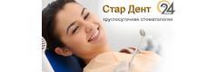 Стоматология «Стар Дент», Севастополь - фото