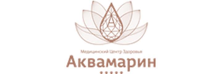 Медицинский центр «Аквамарин» (Aquamarine), Севастополь - фото