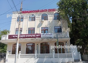 Фасад клиники