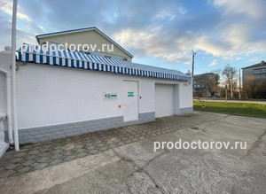 Вход в клинику Вход в клинику
