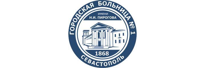 Поликлиника № 3 городской больницы № 1 - фото