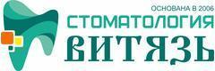 Стоматология «Витязь» на Дзержинского, Севастополь - фото