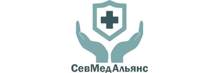 «Севастопольский медицинский альянс» - фото