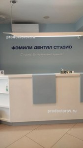 Стойка администратора