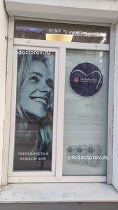 Фасад здания