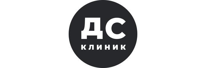 Стоматология «ДС клиник» (DS clinic), Севастополь - фото