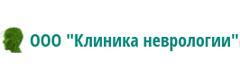 «Клиника неврологии», Севастополь - фото