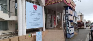 Вход в клинику Вход в клинику