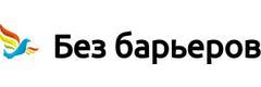 Ортопедический центр «Без барьеров», Севастополь - фото