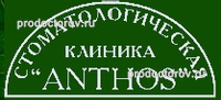 Севастополь ул бутакова 40 стоматология карта