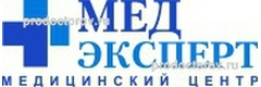 Севастополь, Медицинский центр «Мед Эксперт» - фото Медицинский центр «Мед Эксперт», Севастополь - фото