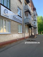 Стоматология «Регалия», Северск Стоматология «Регалия», Северск - фото