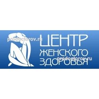 Центр женского здоровья северск победа. Томск проспект ленина 199. Центр женского здоровья северск победа. Клиника мадез томск. Северная 6 северск.