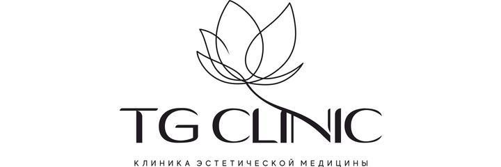 Косметология «TG clinic» (ТГ Клиник), Северск - фото