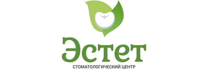 Стоматология «Эстет», Северск Стоматология «Эстет», Северск - фото
