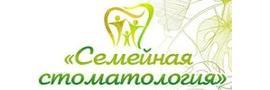 «Семейная стоматология», Северск «Семейная стоматология», Северск - фото