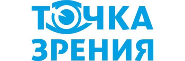 Глазная клиника «Точка зрения», Шахты - фото