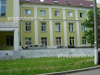 Больница скорой помощи (ГБСМП), Шахты - фото