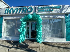 Вход в клинику