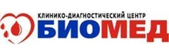 Биомед логотип. Biomed logo. Pubmed central. Биомед дерматолог. Биомед дерматолог.