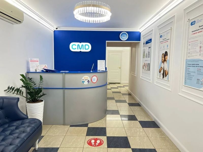 cmd clinic