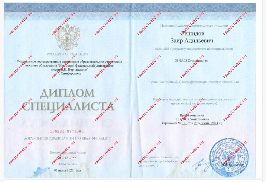 Документы и фотографии - Решидов З. А.