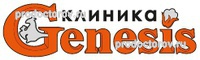 Клиника «Генезис» на Семашко, Симферополь - фото
