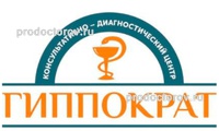 Медицинский центр «Гиппократ», Симферополь - фото