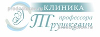 «Клиника профессора Трушкевич», Симферополь - фото