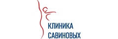 «Клиника Савиновых» на Косухина (ранее Центр Флебологии доктора Савинова), Симферополь - фото