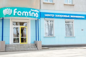 Фемина
