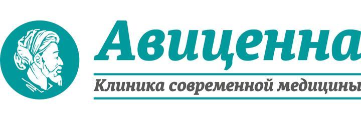 «Авиценна» на Гагарина 13/1, Симферополь - фото