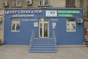 Вход в центр