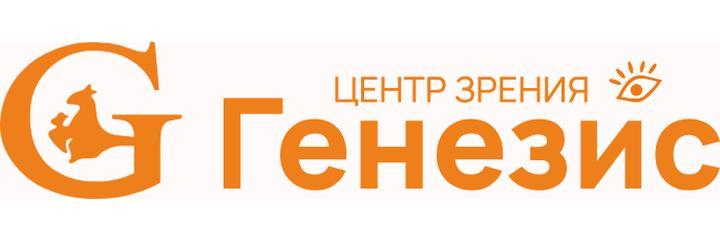 Глазная клиника «Генезис» на Киевской 153в, Симферополь - фото