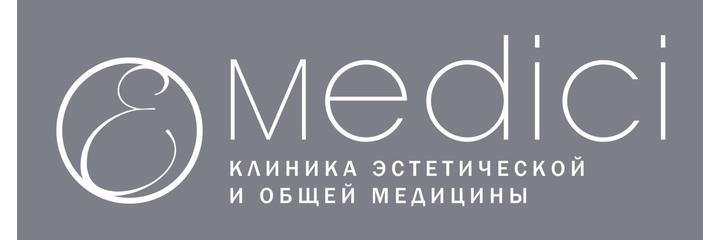 Косметология «Медичи», Симферополь - фото