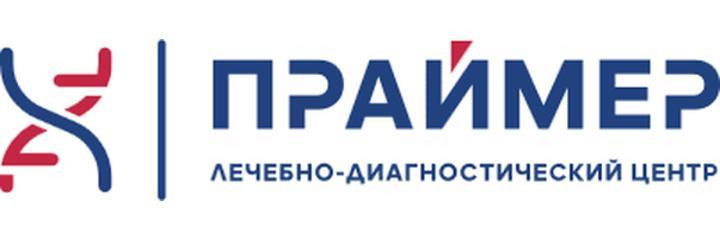Диагностический центр «Праймер» на Баррикадной, Симферополь Диагностический центр «Праймер» на Баррикадной, Симферополь - фото