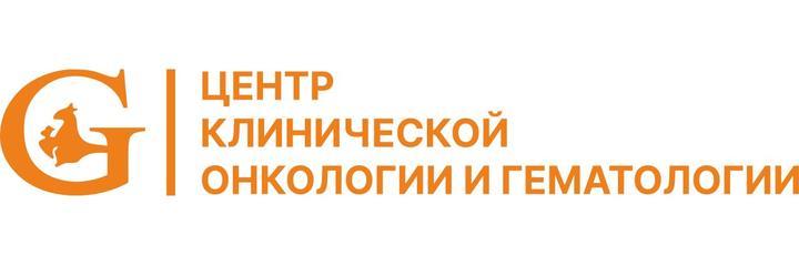 «Центр онкологии и гематологии», Симферополь - фото